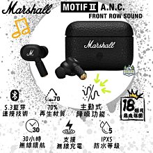 Marshall Motif II ANC 二代 主動式 抗噪 真無線藍牙耳機 歷史價格詳細信息