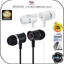 【RONEVER】超輕巧藍牙耳機-(MOE338) 歷史價格詳細信息