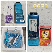 百信華工ATX工控主板H81晶片組支持4代全系列CPU獨立雙顯多U多串 歷史價格詳細信息