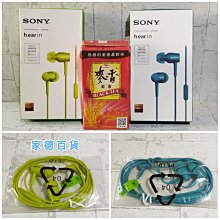 SONY 立體聲領夾式麥克風ECM-LV1 歷史價格詳細信息