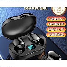 E8S素陶盆  【大潤發】 歷史價格詳細信息