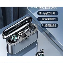 頭戴無線耳機入耳式雙邊立體聲真無線自帶充電倉 歷史價格詳細信息