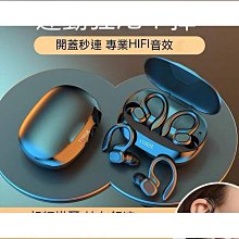 適用適用耳掛式耳機無線骨傳導開放式不入耳長續航20 歷史價格詳細信息