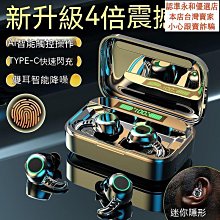 【熱賣】藍牙耳機遊  戲低延遲電競吃雞運動入耳式雙耳超長續航通用 歷史價格詳細信息