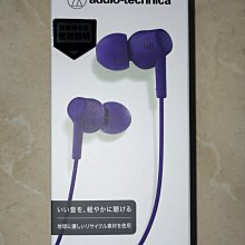 鐵三角 ATH-CK350x 耳塞式耳機 歷史價格詳細信息