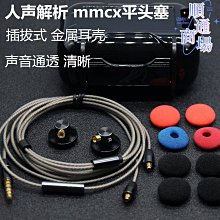 毒蛇發燒mmcx換線平頭掛頸式hifi有線typec高音質通用diy耳機 歷史價格詳細信息