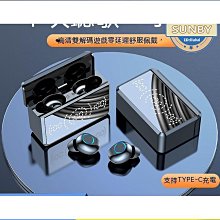 頭戴無線耳機入耳式雙邊立體聲真無線自帶充電倉 歷史價格詳細信息