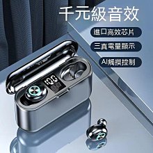 頭戴無線耳機入耳式雙邊立體聲真無線自帶充電倉 歷史價格詳細信息