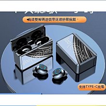 頭戴無線耳機入耳式雙邊立體聲真無線自帶充電倉 歷史價格詳細信息