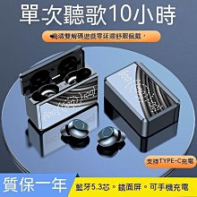 新品5.3入耳式k歌帶話筒耳機帶混響帶數顯長續航運動耳機私模 歷史價格詳細信息