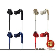鐵三角 ATH-CKS550X 耳塞式耳機 歷史價格詳細信息