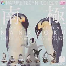 【奇蹟@蛋】 KITAN (轉蛋)mofusand炸蝦貓公仔 全5種整套販售 NO:7204 歷史價格詳細信息