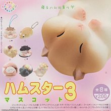 【奇蹟@蛋】 KITAN (轉蛋)mofusand炸蝦貓公仔 全5種整套販售 NO:7204 歷史價格詳細信息