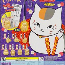 全新可愛貓吊飾 歷史價格詳細信息