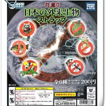 T-ARTS 立體咖啡拉花遊戲組 雪花冰製作機 啤酒噴射器 迴聲寵物 小雞轉轉蛋捲器 家用乒乓球練習機 出清特賣 歷史價格詳細信息