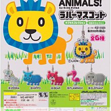 【奇蹟@蛋】EPOCH (轉蛋)森林家族 麵包坊篇 全6種 整套販售 NO:6688 歷史價格詳細信息