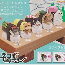 【奇蹟@蛋】 KITAN (轉蛋)mofusand炸蝦貓公仔 全5種整套販售 NO:7204 歷史價格詳細信息