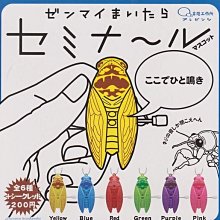 【奇蹟@蛋】 KITAN (轉蛋)mofusand炸蝦貓公仔 全5種整套販售 NO:7204 歷史價格詳細信息