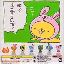 全新可愛貓吊飾 歷史價格詳細信息