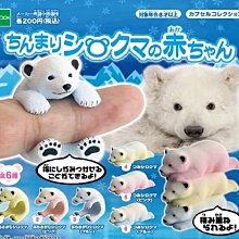 【奇蹟@蛋】EPOCH(轉蛋)可愛貓咪尾巴絨毛吊飾 大全7種 整套販售NO.1638 歷史價格詳細信息