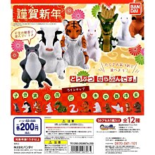 【動漫瘋】 轉蛋 扭蛋 東京復仇者角色公仔 東京卍復仇者 睡眠公仔 全5款 佐野萬次郎 龍宮寺堅  三谷隆 松野千冬 歷史價格詳細信息