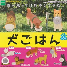 【奇蹟@蛋】EPOCH (轉蛋)森林家族 麵包坊篇 全6種 整套販售 NO:6688 歷史價格詳細信息