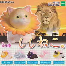 【奇蹟@蛋】EPOCH (轉蛋)森林家族 麵包坊篇 全6種 整套販售 NO:6688 歷史價格詳細信息