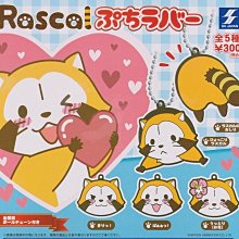 【奇蹟@蛋】SK JAPAN(轉蛋)日本傳統面具-狐狸系列篇 全6種整套販售  NO:4669 歷史價格詳細信息