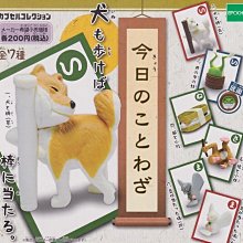 EPOCH 動物疊疊樂系列 喵喵疊疊樂 貓樹跳台篇 10入貓咪公仔 跳台篇 喵喵 疊疊樂 歷史價格詳細信息