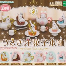 【奇蹟@蛋】EPOCH (轉蛋)森林家族 麵包坊篇 全6種 整套販售 NO:6688 歷史價格詳細信息