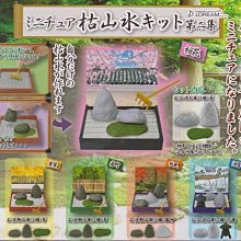 J DREAM 日本星崎廚房電器用品模型 全5種【轉蛋套組】 歷史價格詳細信息