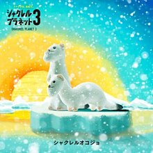 【日本正版】戽斗星球 熊貓款 絨毛玩偶 玩偶 Mocchi-Mocchi 戽斗動物園 厚道動物 - 259326 歷史價格詳細信息