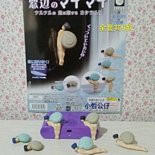 <現貨> 牛仔伸縮側口袋工作褲 《YOYO Life》YOYOLife #3250-2 歷史價格詳細信息