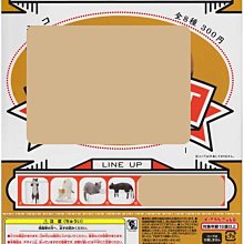 【扭蛋屋】貓咪收集桌上小物4 《全7款》 歷史價格詳細信息