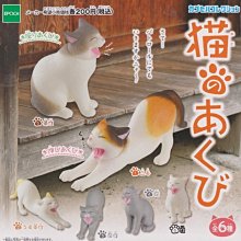 【奇蹟@蛋】EPOCH(轉蛋)貓與貓跳台 全6種 整套販售  NO:5773 歷史價格詳細信息