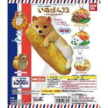 BANDAI  轉蛋 扭蛋 犬夜叉 坐姿隊 坐姿公仔 第一彈 一組全四種【酷比樂】 歷史價格詳細信息