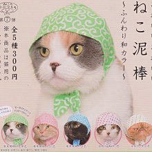 【奇蹟@蛋】 KITAN (轉蛋)mofusand炸蝦貓公仔 全5種整套販售 NO:7204 歷史價格詳細信息