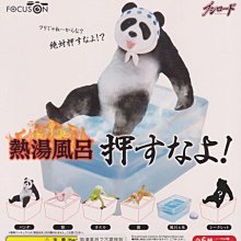 BUSHIROAD 扭蛋 鏈鋸人 波奇塔 瓶蓋公仔 全4種 隨機3入販售 東海模型 歷史價格詳細信息