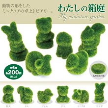 【日本正版】戽斗星球 熊貓款 絨毛玩偶 玩偶 Mocchi-Mocchi 戽斗動物園 厚道動物 - 259326 歷史價格詳細信息