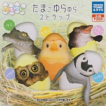 【奇蹟@蛋】 T-ARST(轉蛋)日版阿楞企業聯名公仔 全5種 整套販售  NO:5066 歷史價格詳細信息