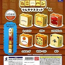 【扭蛋屋】麵包超人迴力車P5《全6款》 歷史價格詳細信息