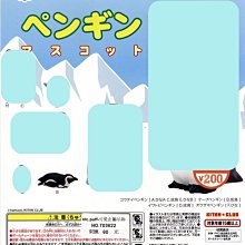 【扭蛋屋】可伸長半熟小雞蛋  《全8款》 歷史價格詳細信息