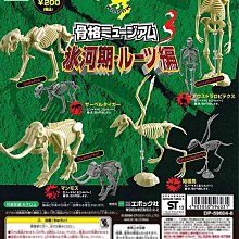 EPOCH 轉蛋 黑鮪魚與海洋生物 黑鮪魚  海洋生物 飛魚 鯨魚 全套6款 合售 現貨 歷史價格詳細信息