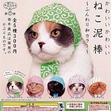 【扭蛋屋】小小兵大頭迴力車《全5款》 歷史價格詳細信息