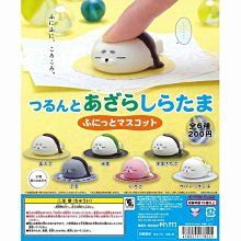 【扭蛋屋】捏捏熊貓造型麻糬燒    《全4款》 歷史價格詳細信息