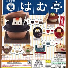 【扭蛋屋】日本迷你提款機《全5款》 歷史價格詳細信息