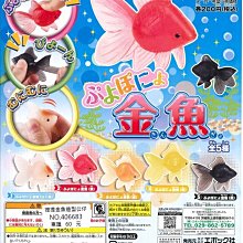 【扭蛋屋】捏捏熊貓造型麻糬燒    《全4款》 歷史價格詳細信息