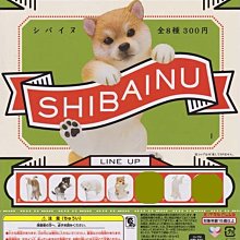 柴犬杯套  手搖飲 環保杯袋 手搖杯提袋 蝦皮直送 現貨 歷史價格詳細信息
