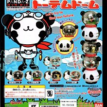 ????熊樂????全售罄????BW-10 白虎 KO MP50 野獸之戰 含 MP霸王龍頭雕BW10 _C 歷史價格詳細信息