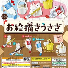 【扭蛋屋】兔子營養午餐《全5款》 歷史價格詳細信息